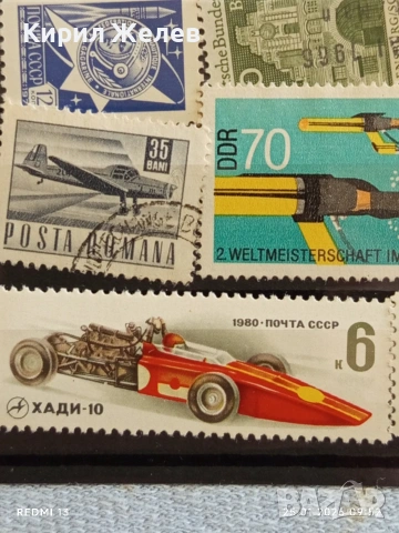 Стари пощенски марки без печат редки КОРАБИ,САМОЛЕТИ СПОРТНИ КОЛИ за КОЛЕКЦИЯ 51980, снимка 10 - Филателия - 53217849