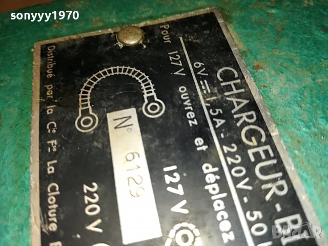 трафо-ретро от франция 2912221036, снимка 15 - Антикварни и старинни предмети - 39133986