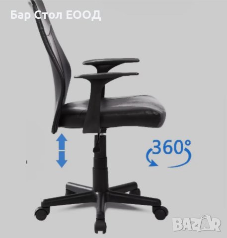 Офис стол Maкао + безплатна доставка и гаранция, снимка 5 - Столове - 43171263