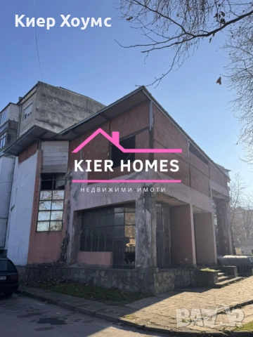 Къща в град Харманли,обл.Хасково, снимка 3 - Къщи - 52846309