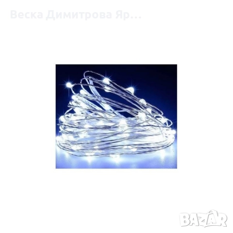 Приказни LED светлини струни 10 метра светодиодни SD14, снимка 5 - Декорация за дома - 52262759