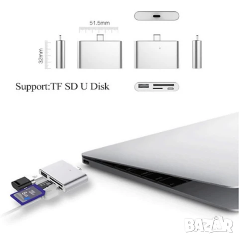 Мултифункционален адаптер и кардрийдър с фукнция за зареждане на телефони CA94, снимка 7 - Други - 51030732