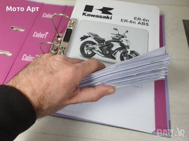Детайлен Сервизен Каталог за Kawasaki ER6N 2012 нагоре, снимка 8 - Аксесоари и консумативи - 40750479