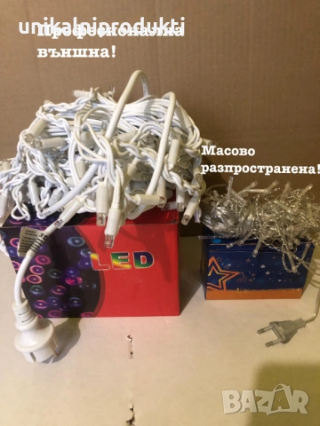 Професионални външни LED лампички завеса 3м IP65 флаш ефект, снимка 3 - Лед осветление - 52261399