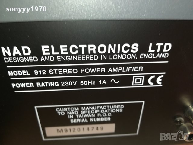 NAD-КРАЙНО СТЪПАЛО 1912230750, снимка 12 - Ресийвъри, усилватели, смесителни пултове - 43472129