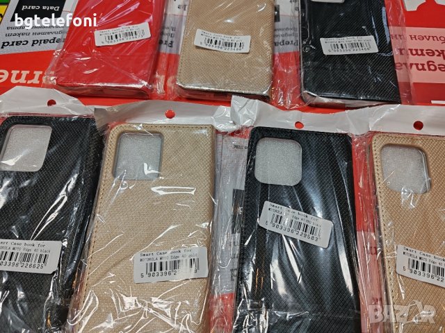 Moto Edge 40 , Edge 40 Neo , Edge 40 Pro калъф тип тефтер, снимка 4 - Калъфи, кейсове - 43301399