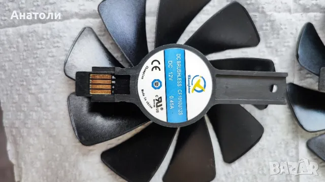 Вентилатор Охладител NITRO, снимка 3 - Други - 50176755