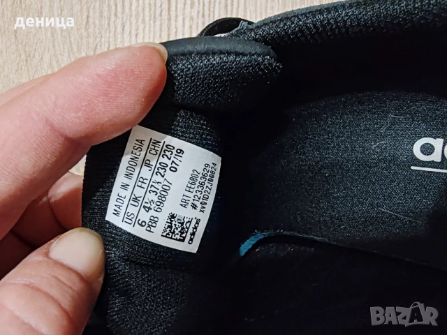 Маратонки Adidas , снимка 4 - Маратонки - 53470432