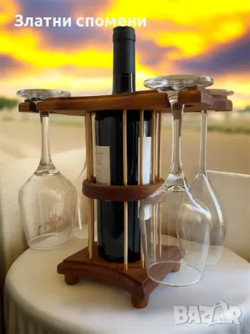 Ръчно изработена дървена стойка за вино с 4 чаши – стил, елегантност и уют в един аксесоар!, снимка 2 - Ръчно изработени сувенири - 49540607
