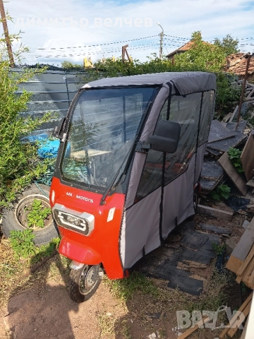 електрическа триколка