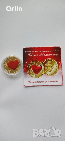 Чудесен подарък за 14-ти февруари