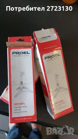 продава професионален микрофон със стойкa, снимка 4 - Ресийвъри, усилватели, смесителни пултове - 35265450