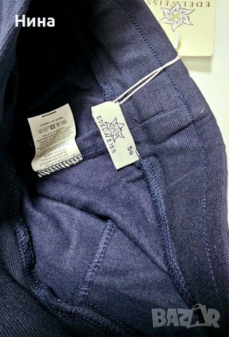 Вата 🔥 долнище за момче, от Edelweiss , снимка 3 - Детски анцузи и суичери - 43723902