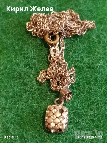 Сребърен нежен Арт кристален медальон с сребърна верижка 52474, снимка 4 - Колиета, медальони, синджири - 52896188