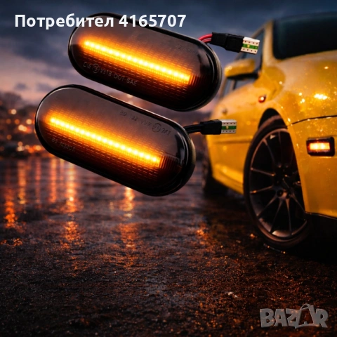 Динамични мигачи за огледала за VW Golf 3 4 Passat Seat Skoda, снимка 4 - Други стоки за дома - 53529060