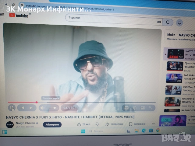 Лаптоп Acer Aspire V3-371 / MS2392 + зарядно, снимка 15 - Лаптопи за дома - 53408385