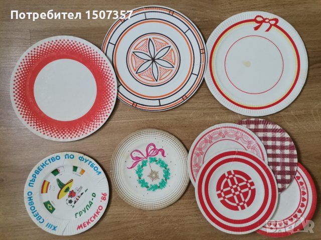 Колекция картонени чинии 35 броя, снимка 4 - Колекции - 37748879