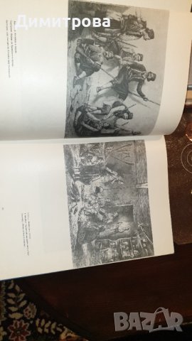 Каталог 1967 г., изобразително изкуство, снимка 9 - Антикварни и старинни предмети - 43479493