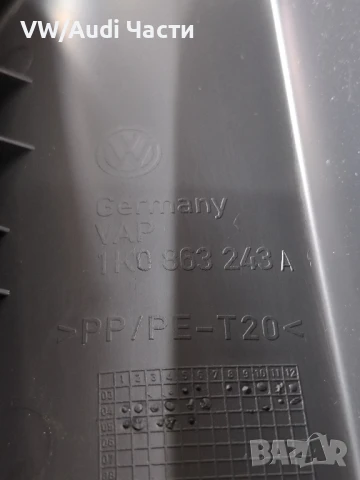 Централна конзола за Голф 5 Volkswagen Golf 5 1K0863243A / 1K0 863 243 A, снимка 8 - Части - 50477224