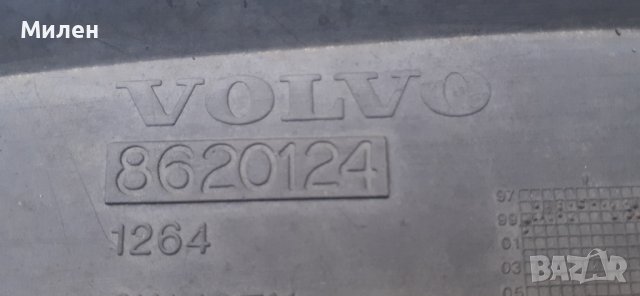 Защитна Кора Под Радиатора За Volvo S80 от 1998-2005 Година  Волво S80, снимка 2 - Части - 40878542