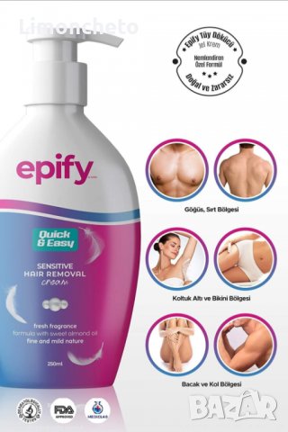 Депилатоар