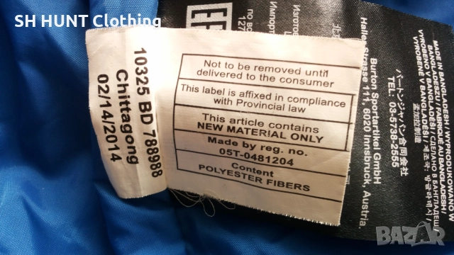 BURTON Ski Snowboard Kids Jacket размер 10-12 г. / 136-147 см детско ски сноуборд яке 28-53, снимка 18 - Детски якета и елеци - 52160491