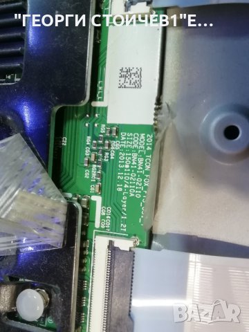 SAMSUNG    UE40H6410SS  СЪС СЧУПЕН ДИСПЛЕЙ, снимка 13 - Части и Платки - 37824533