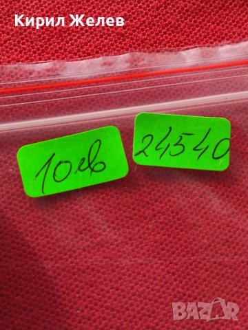 Пощенски марки чиста комплектна серия 1975г. За колекционери - 24540, снимка 7 - Филателия - 36651367