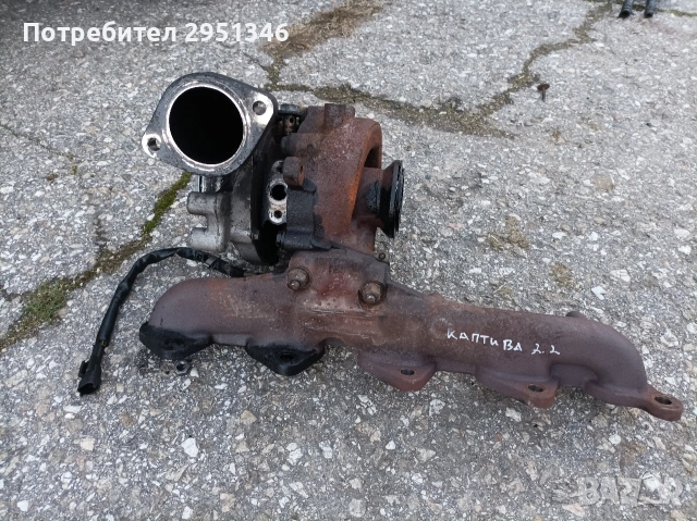 Турбо Шевролет Каптива 2.2 Chevrolet Captiva 2.2