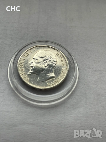 50 стотинки 1913 година. Сребърна монета., снимка 8 - Нумизматика и бонистика - 53467799