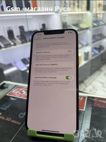 iPhone 12 Pro Max 256GB, снимка 2 - Apple iPhone - 52642822