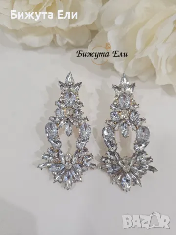 Обеци бели кристали Вивиян 