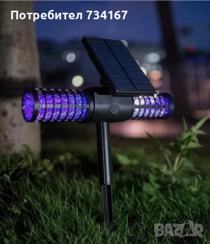 соларна лампа против комари , снимка 2 - Други - 50782355