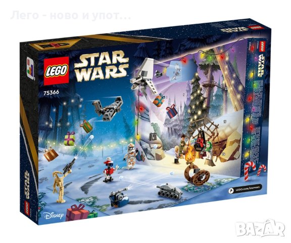 НОВО LEGO Star Wars 75366 - Коледен календар, снимка 2 - Конструктори - 43527475