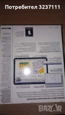 OFFICE 97, снимка 3 - Колекции - 52939206