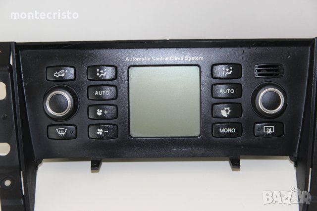 Панел климатроник Fiat Croma (2005-2008г.) 7354319520, снимка 2 - Части - 43070865