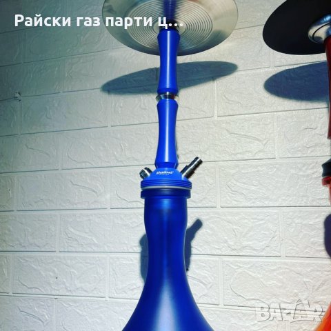 Чашки за наргиле чашка наргиле вази поукъри въглени и други , снимка 7 - Наргилета - 34818743