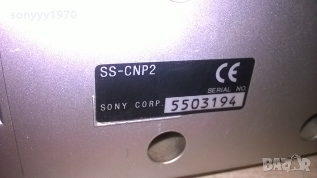 sony ss-cnp2 center-23х12х8см-внос швеицария, снимка 10 - Тонколони - 26574625