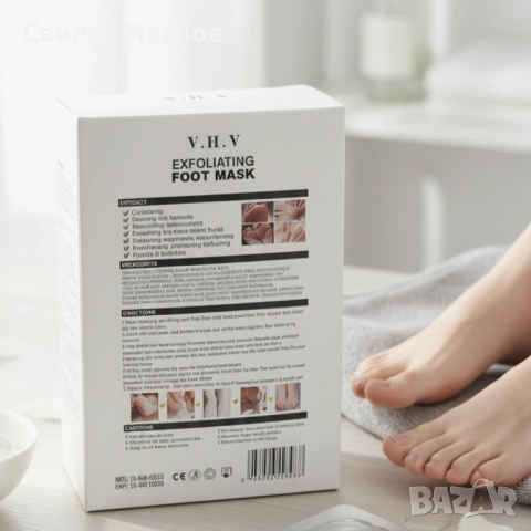 Ексфолираща маска за крака V.H.V – премахва грубата кожа и мазолите само за 1 процедура, снимка 2 - Козметика за тяло - 51863393