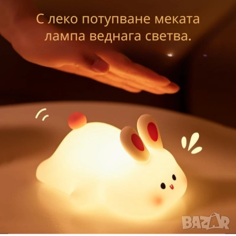 Нощна лед лампа заек Tilihome Rabbit LED Light - сладка заешка лампа, която носи уют, усмивки и спок, снимка 3 - Други - 52013320