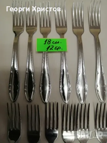 ПРИБОРИ ЗА ХРАНЕНЕ, снимка 5 - Прибори за хранене, готвене и сервиране - 48794260