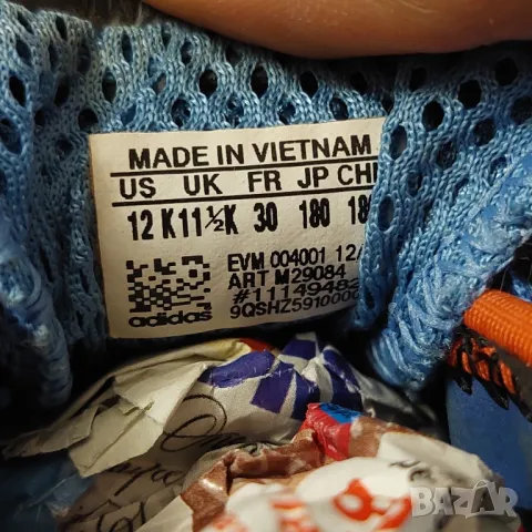 детски летни  маратонки / сандали ADIDAS Hydroterra Shandal номер 29 ,5-30 , снимка 3 - Детски маратонки - 49549323