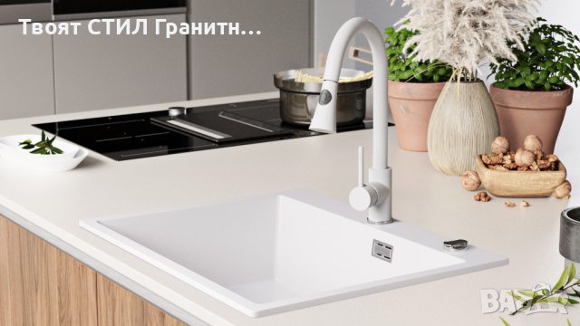 НОВО  Кухненска Мивка от гранит модел Осло XL 500 x 590 mm - Бяла, снимка 5 - Други - 37977057