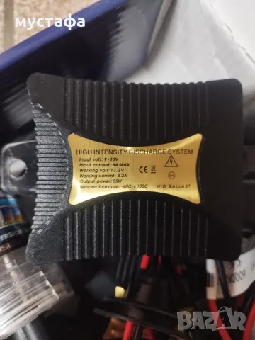 Ксенон h1 55w , снимка 2 - Аксесоари и консумативи - 48436187