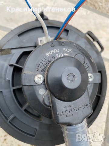 вентилатор парно За Мазда 5.894000-0, снимка 2 - Части - 43399824