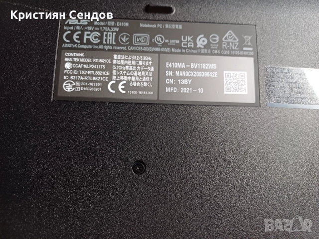Лаптоп Ultrabook ASUS E410MA, снимка 2 - Части за лаптопи - 52197428
