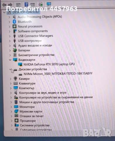 Гейм Acer Predator Helios Neo 16 AI Ultra 9 275HX, 32GB DDR5, 1TB NVMe, снимка 5 - Лаптопи за игри - 53581662