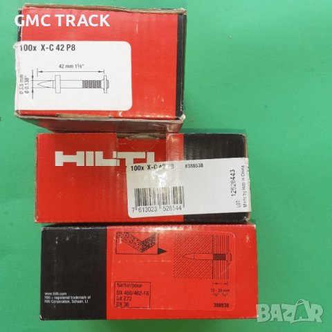HiltiDX  X-C 42 P8 пирон за директен монтаж върху бетон