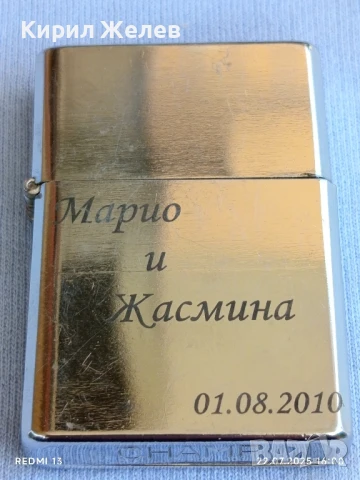 Метална запалка с снимка и надпис рядка за КОЛЕКЦИЯ ДЕКОРАЦИЯ 81881, снимка 3 - Други ценни предмети - 51105954