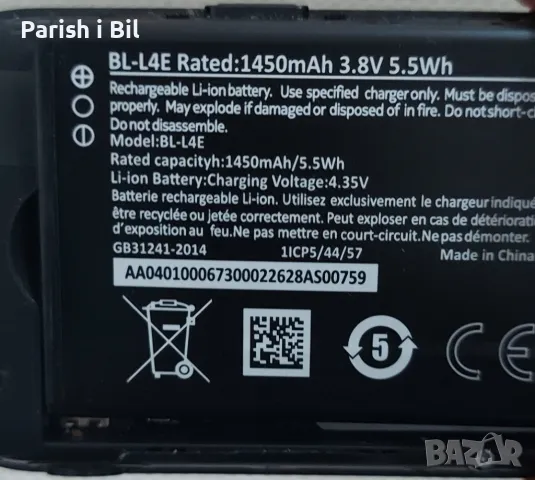 Nokia 2660 Flip, снимка 16 - Alcatel - 48819417